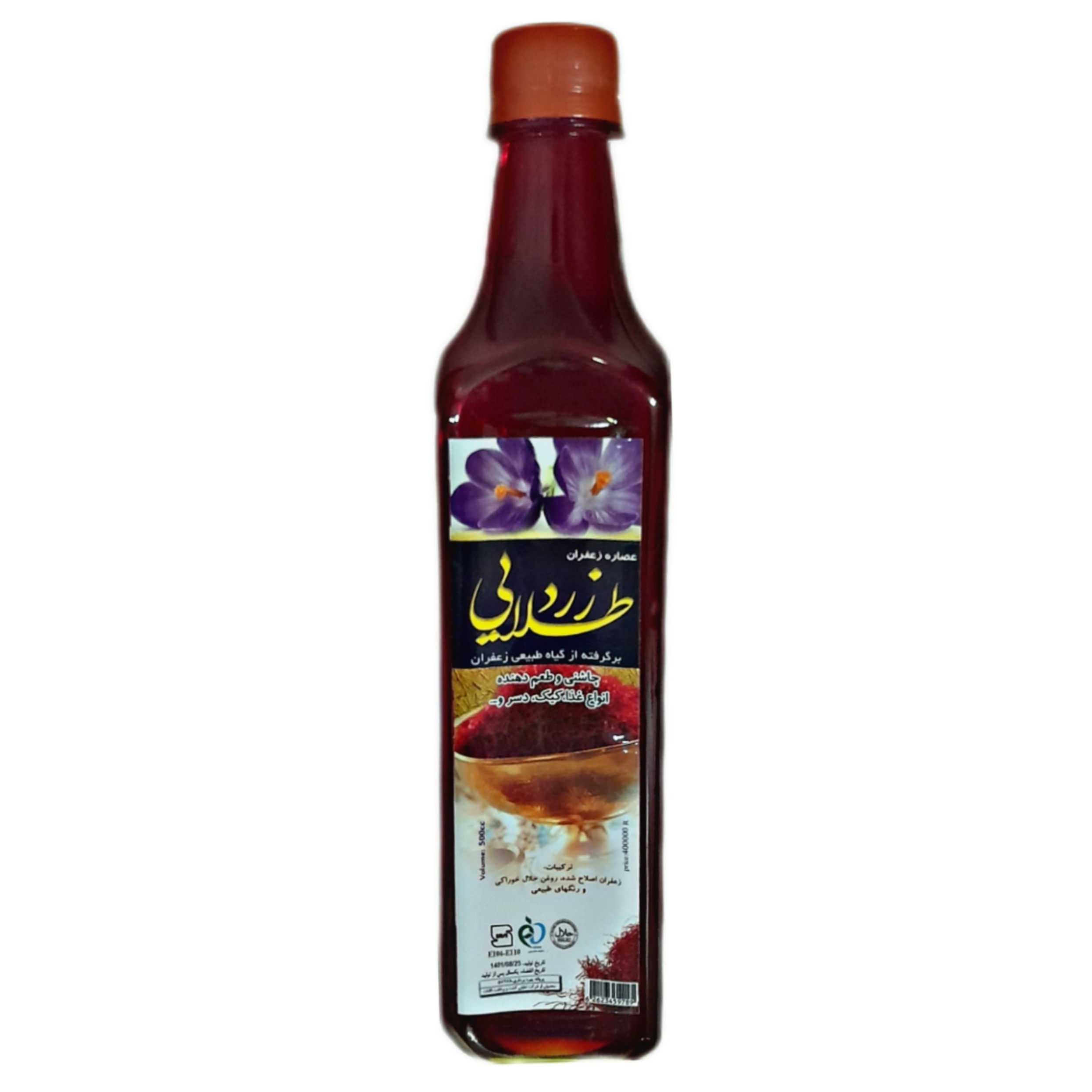 عصاره زعفران قائنات غلیظ و درجه یک(نیم لیتری)