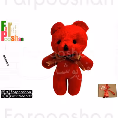 جاکلیدی مدل خرس پولیشی کد 09002