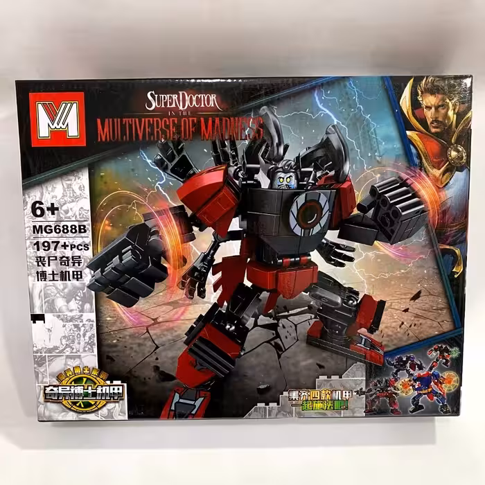 اسباب بازی لگو دکتر استرنج مولتی ورس 197 قطعه سری جدید