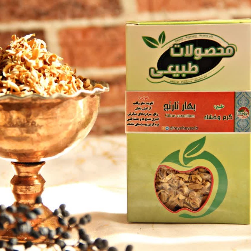 گیاه بهارنارنج 30گرمی