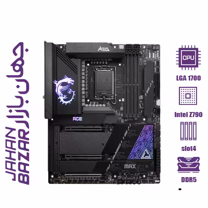 مادربرد ام اس آی مدل MEG Z790 ACE MAX WIFI DDR5
