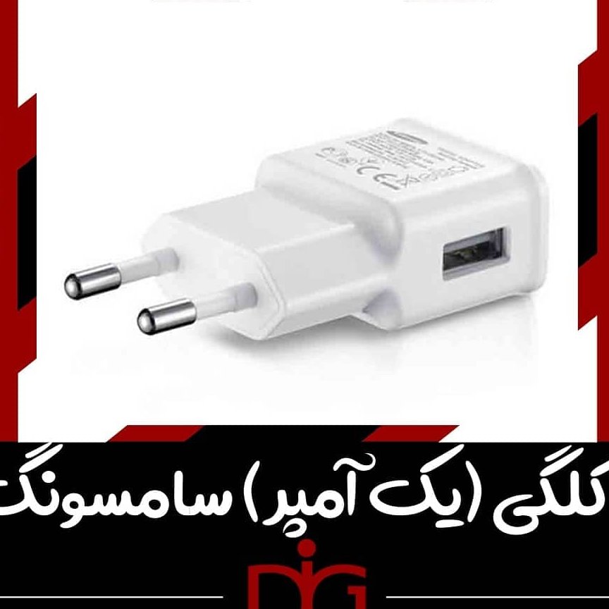 کلگی 1 امپر سامسونگ مناسب برای اسمارت واچ و هندزفری های بی سیم