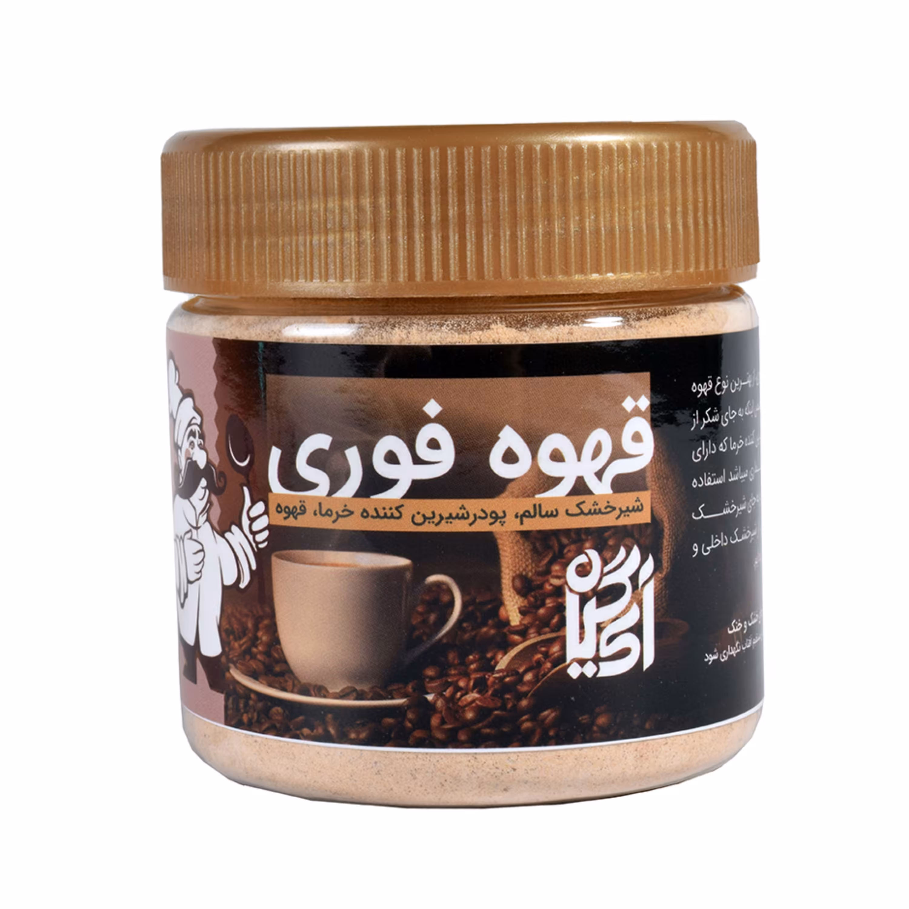 قهوه آماده طبیعی