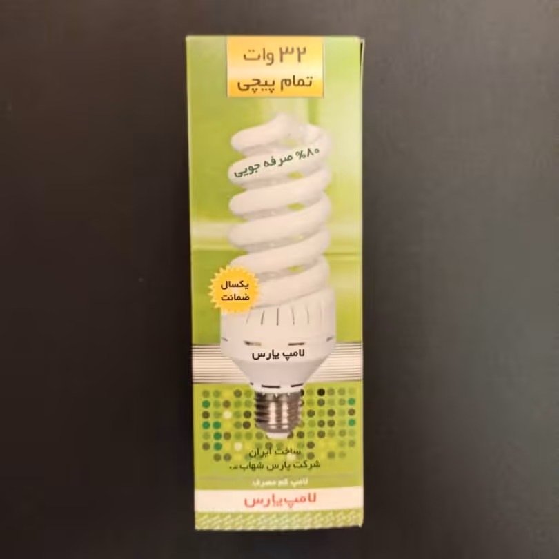 لامپ کم مصرف  پیچی 32 وات پارس شهاب رنگ قرمز