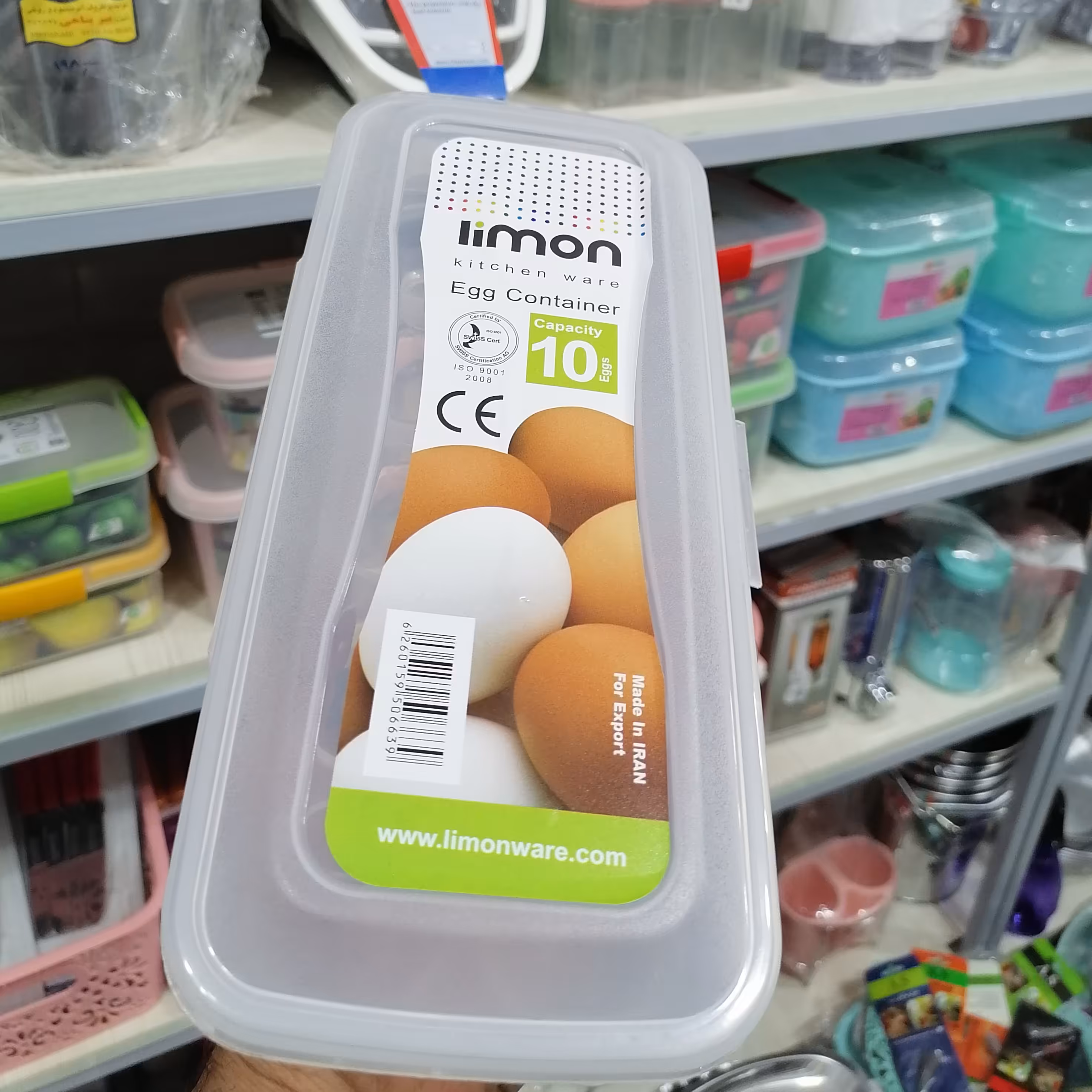 جاتخم مرغی 10 عددی لیمون