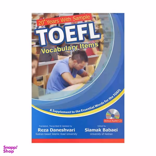 کتاب 20Years With Sample TOEFL Vocab Items اثر رضا دامشوری و سیامک بابائی انتشارات جنگل