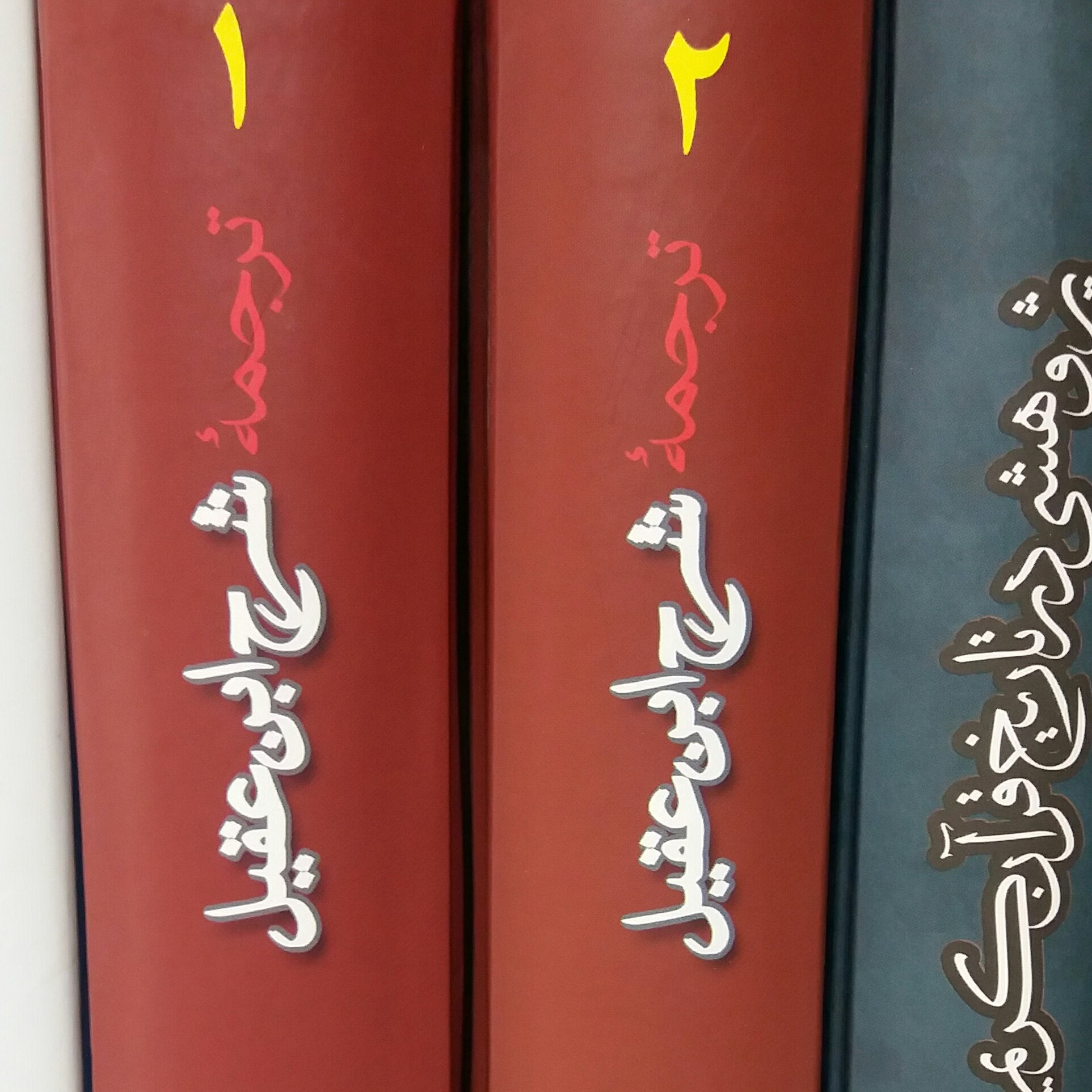 کتاب ترجمه شرح ابن عقیل 2جلدی