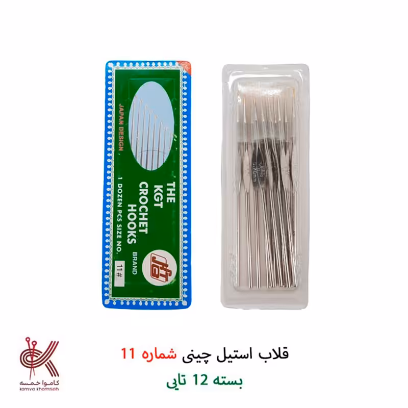 قلاب استیل چینی بسته ی 12 عددی شماره 11