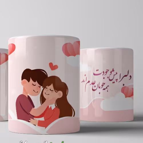 ماگ سرامیکی ست طرح عاشقانه مجموعه 2 عددی کد007