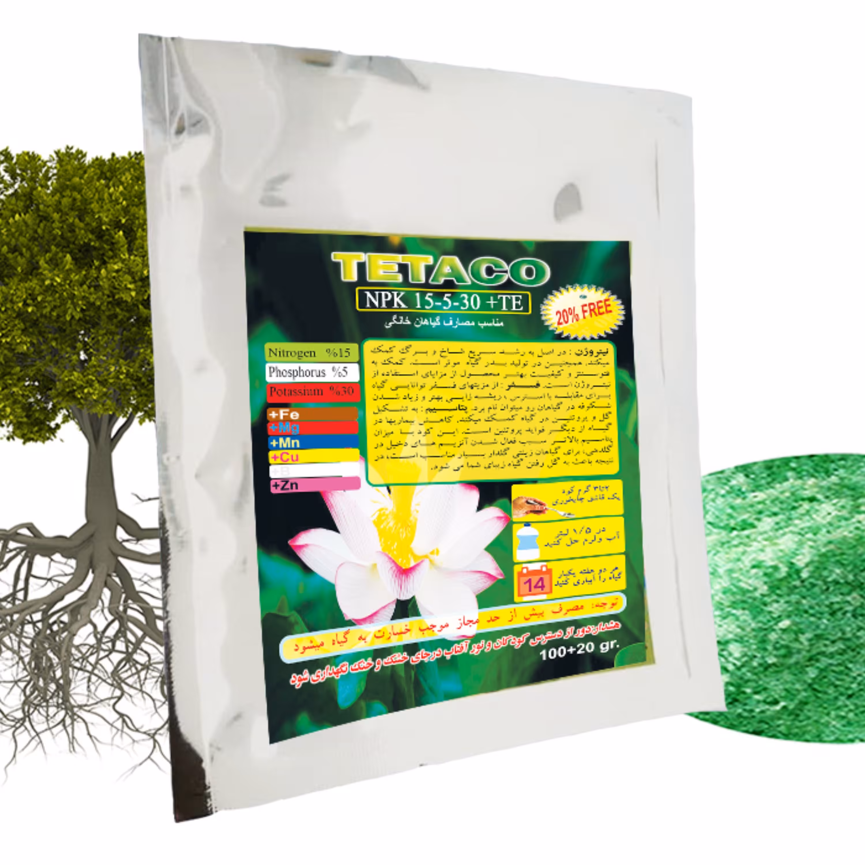 کود NPK 15-5-30  تتاکو مناسب گلدان و باغچه  وزن 120 گرم