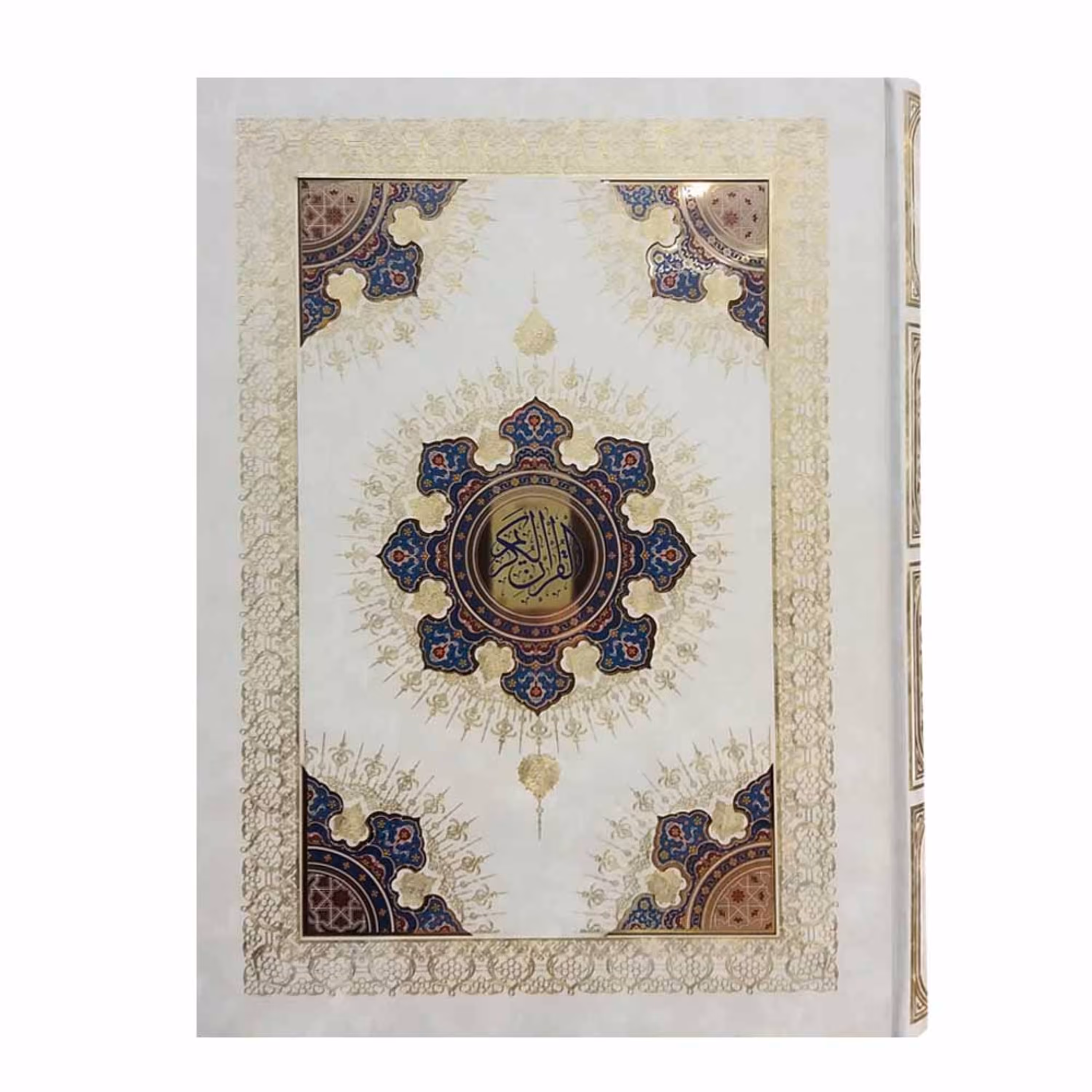 قرآن عروس انتشارات هلیا قاب صندوقی وزیری