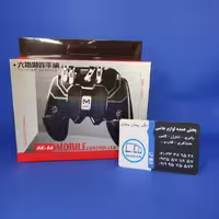 دسته بازی پاپجی Ak-66  چهار دکمه کیفیت عالی پکدار 