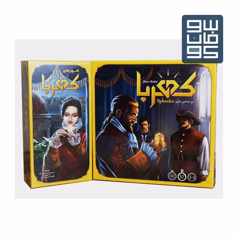 باندل کهربا  افزونه شهر های کهربا

