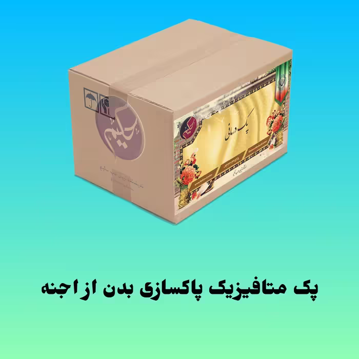 پک متافزیک