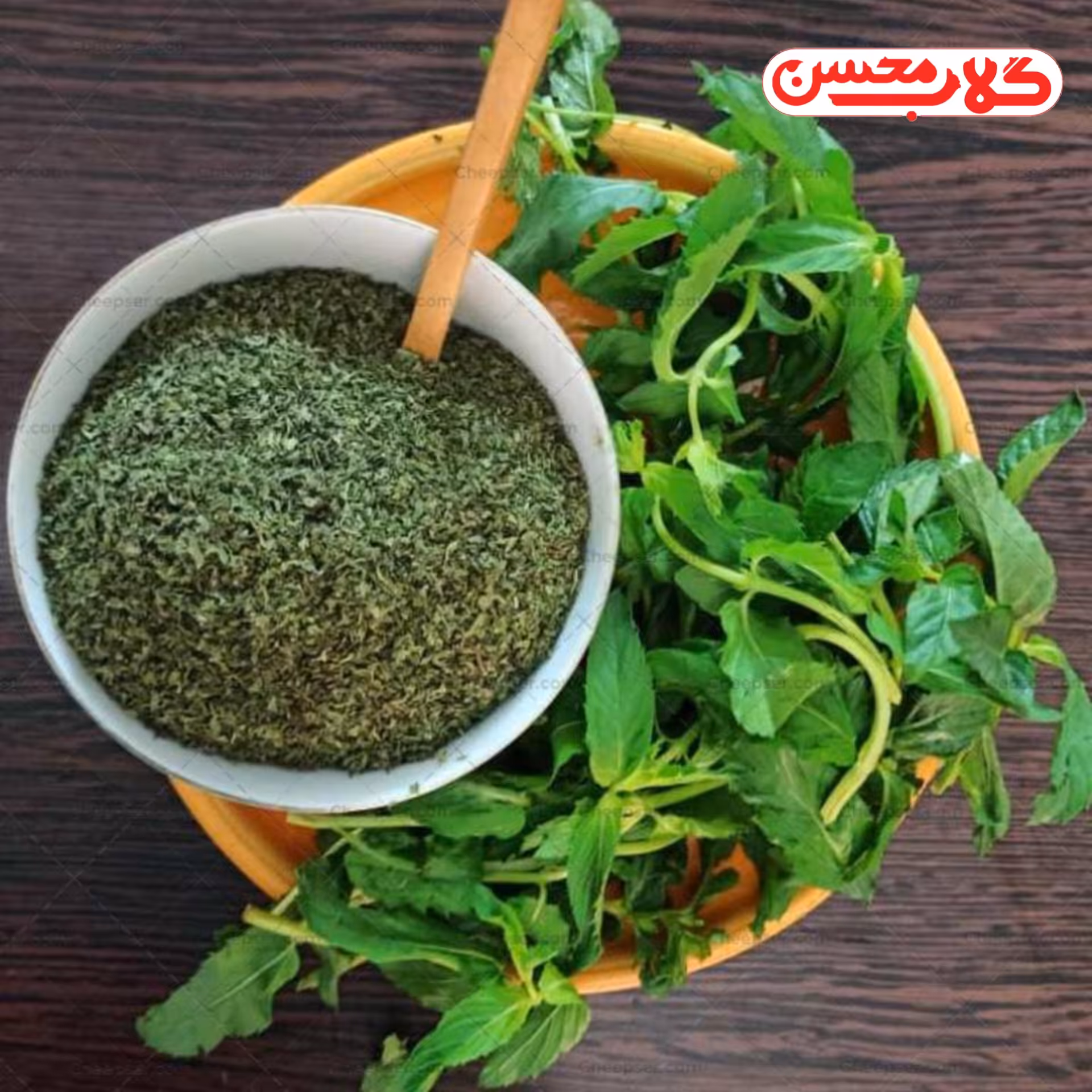 نعنا خشک بومی - شسته شده و خوش عطر - 500 گرمی کاملا تمیز و بدون خاک