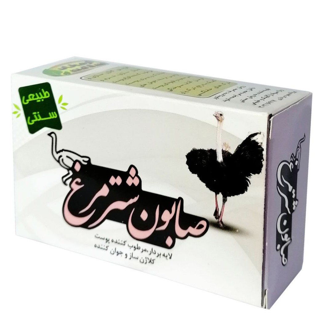 صابون شتر مرغ طبیعی و سنتی