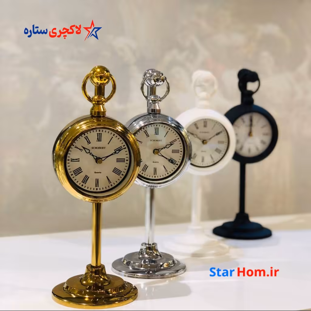  ساعت رومیزی آبکاری فلزی شوبرت Schubert کد 6010