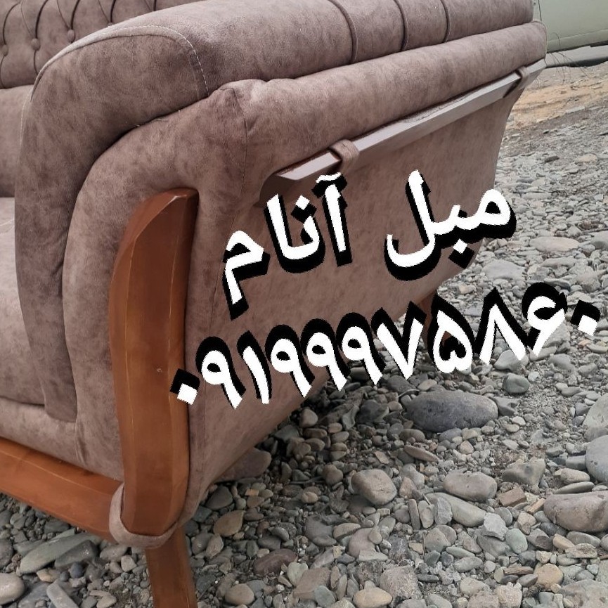 مبلمان مبل 