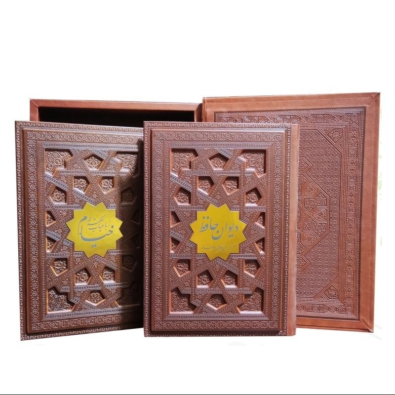 پک 2جلدی حافظ-خیام کاغذ گلاسه جعبه دار