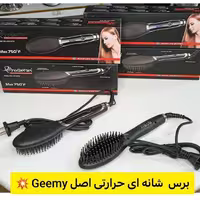 برس  شانه ای حرارتی اصل Geemy 
پوشش سرامیک،حداکثر دما 750 درجه
