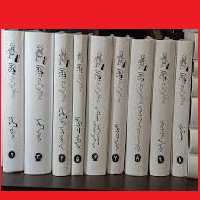 کتاب نفیس و بینظر الشفا اثر حکیم ابن سینا دوره کامل مجموعه آثار ملاصدرا