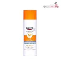 کرم ضد آفتاب اوسرین SPF50
