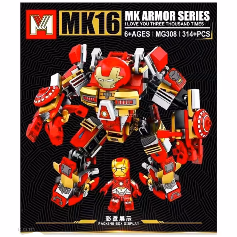 لگو هالک باستر مرد آهنی 314 قطعه MK16 ارسال رایگان 