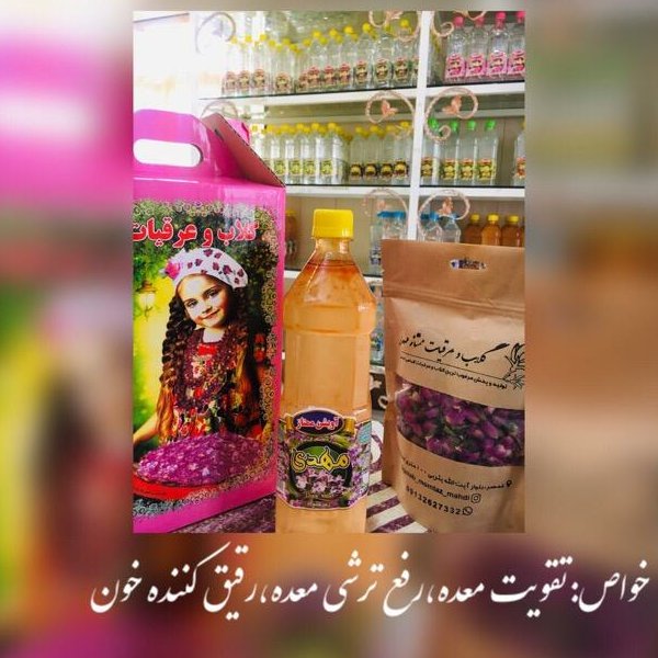 عرق آویشن