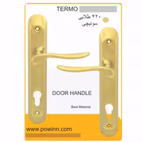 دستگیره در ترمو کد 420 طلایی سوئیچی تولید قبل - پاوین