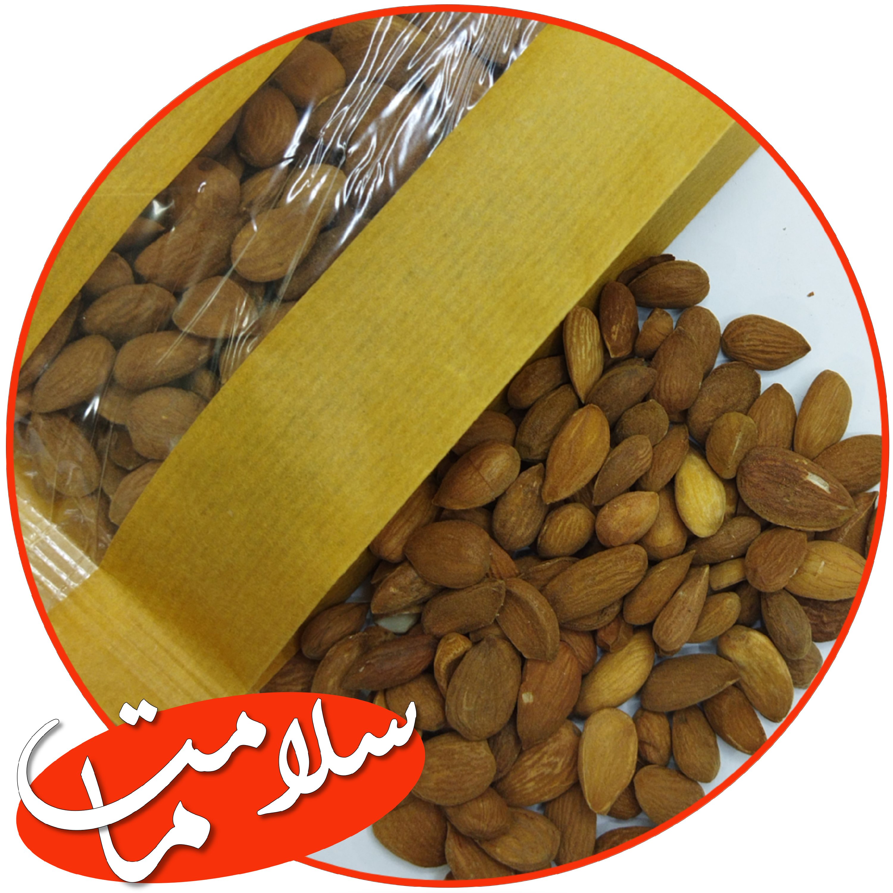 مغز بادام سنگی یک کیلو گرمی کد دو