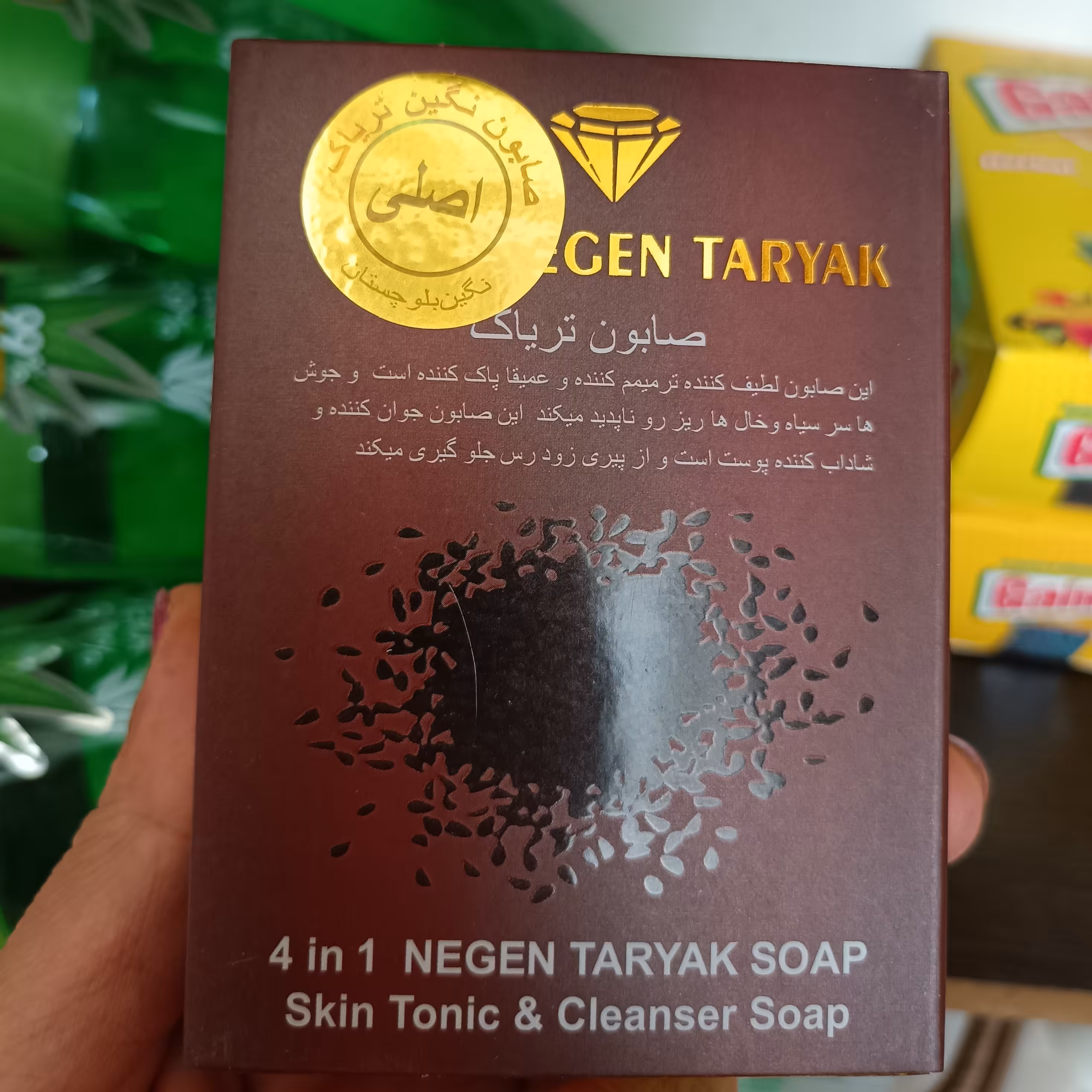 صابون نگین اصلی ضدجوش ضد لک وکک ومک روشن کننده عالی ضدچروک مناسب همه سنین ارسال رایگان