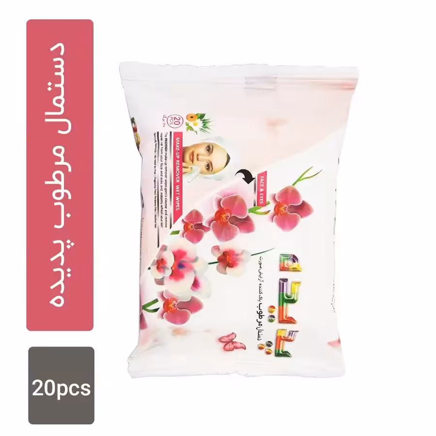 دستمال مرطوب پاکتی پدیده مناسب انواع پوست و پوست حساس