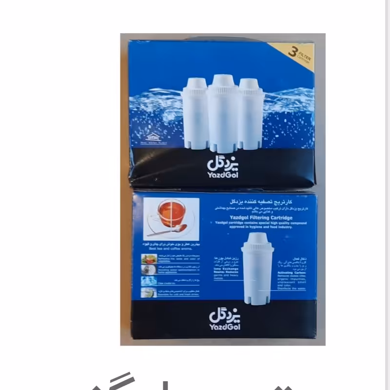 فیلتر تصفیه پارچ پس کرایه ارسال می شود 