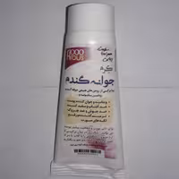کرم جوانه گندم (سبک زندگی و طب اسلامی شیعی)