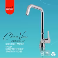 شیر  مخلوط اهرمی ظرفشویی برند شیذر رنگ کروم کارتریج 35 مدل ونیز 5 سال ضمانت