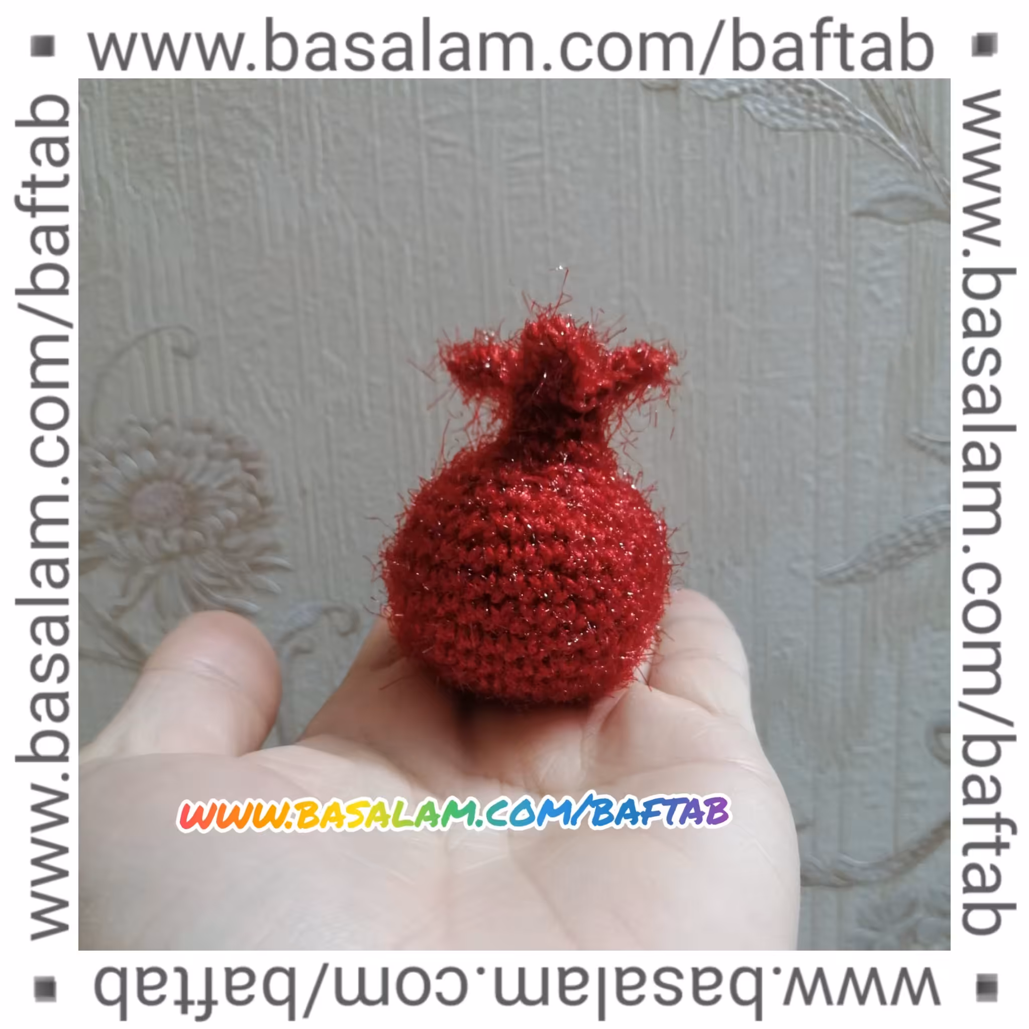 میوه انار ، بافتنی، بافت سوزنی،(تزئین، دکوری، اسباب بازی)