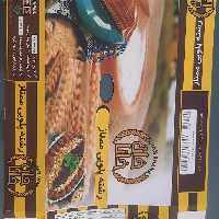 رشته پلویی هر بسته24عددی