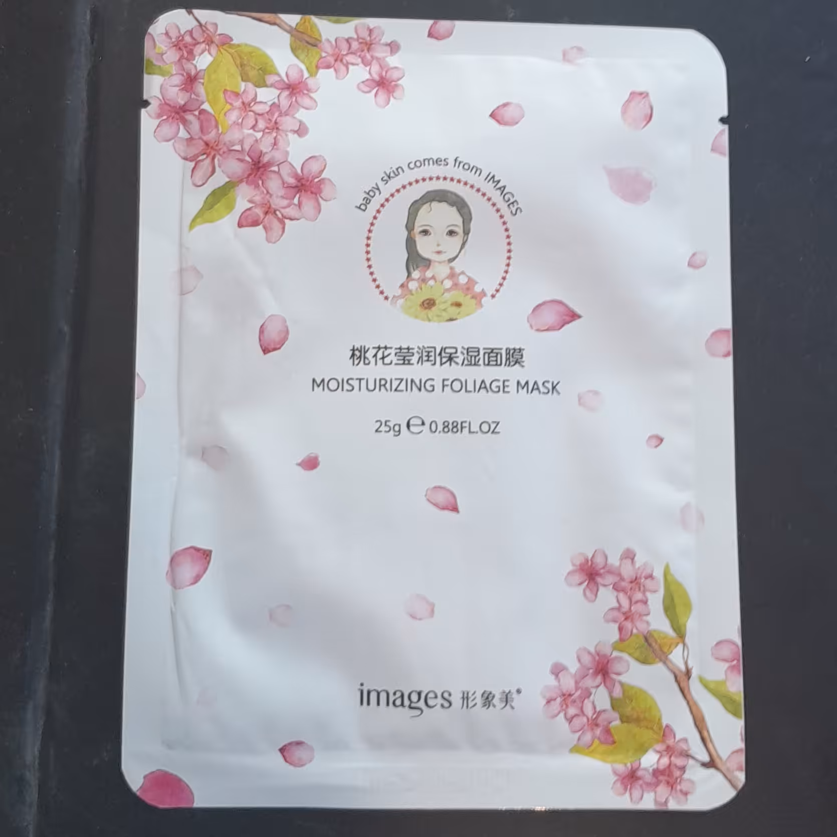 ماسک ورقه ای baby skin