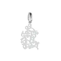 آویز گردنبند هایکا گالری طرح من آن توام مرا به من باز کد ha1-387