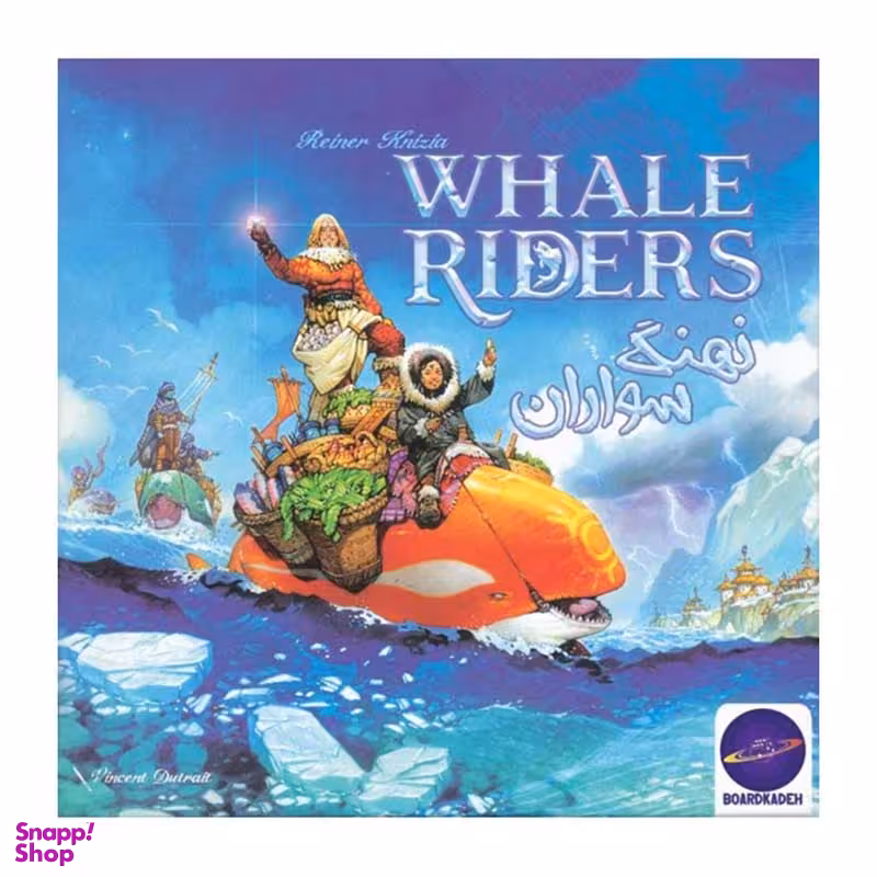 بازی فکری مدل نهنگ سواران