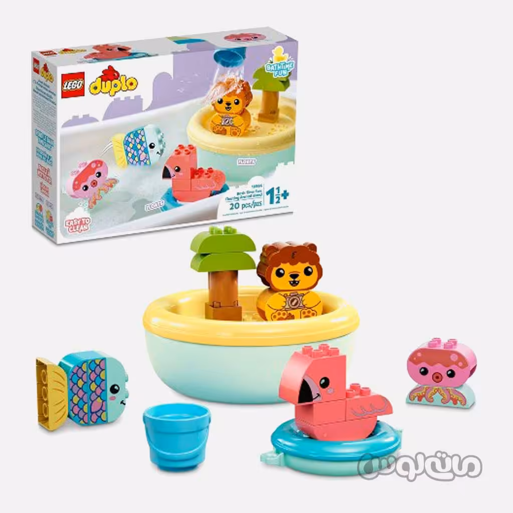 لگو جزیره حیوانات سری بازی در حمام دوپلو

