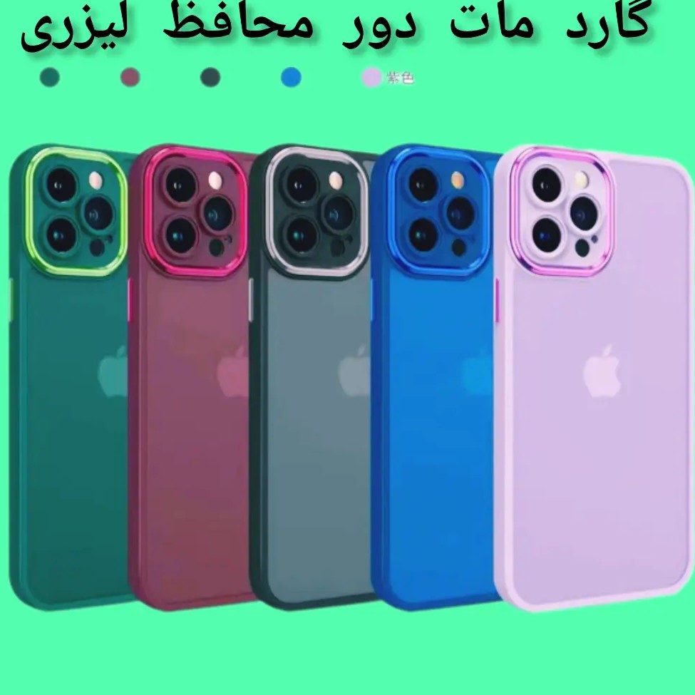 گارد وگلس