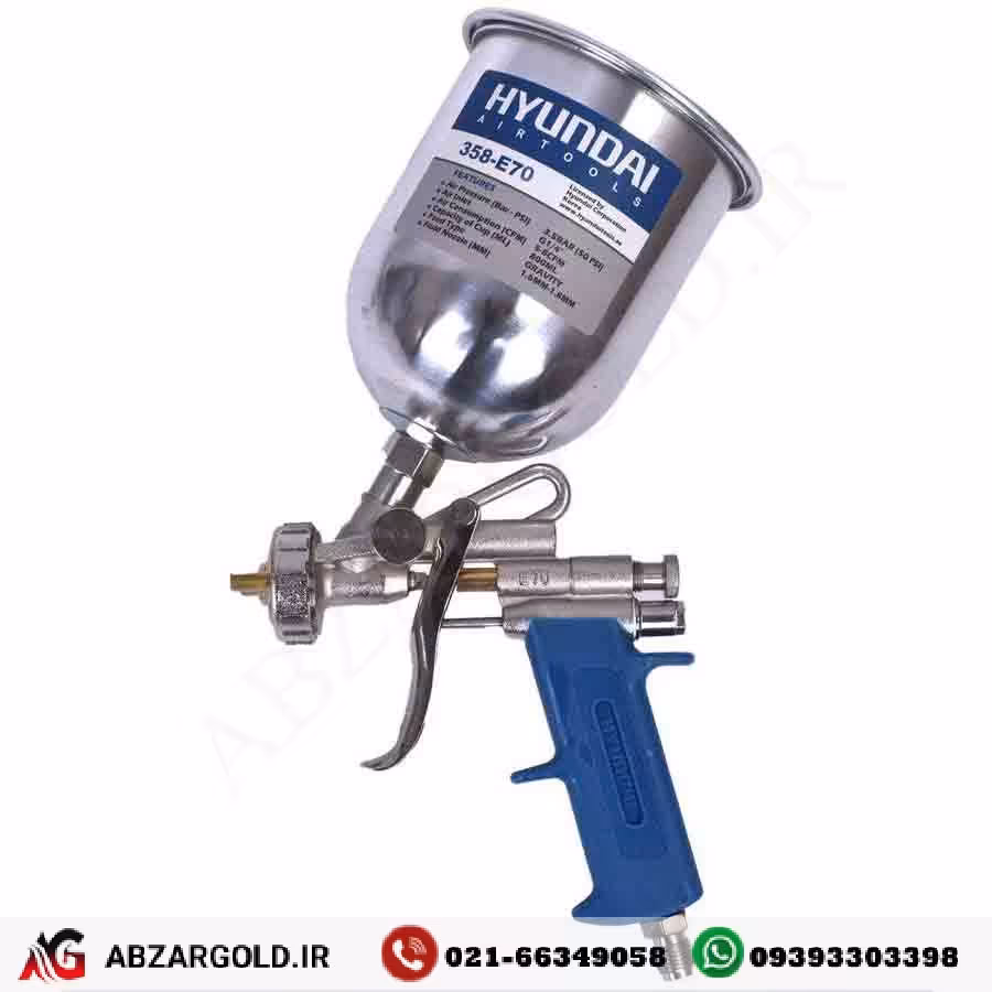 پیستوله رنگ پاش هیوندای 358‎-E70