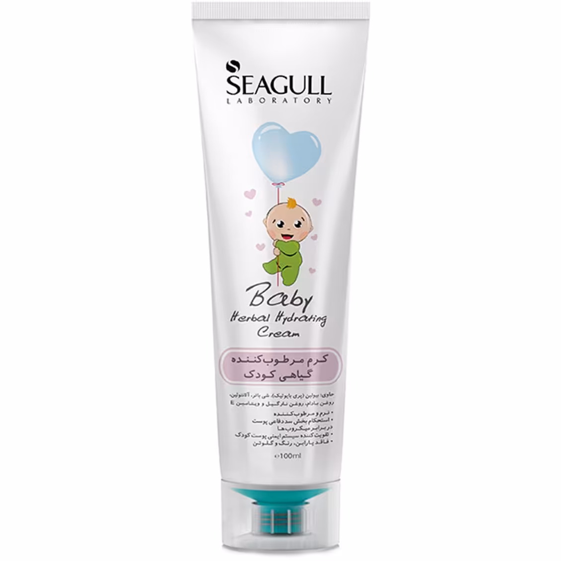 کرم مرطوب کننده گیاهی کودک سی گل