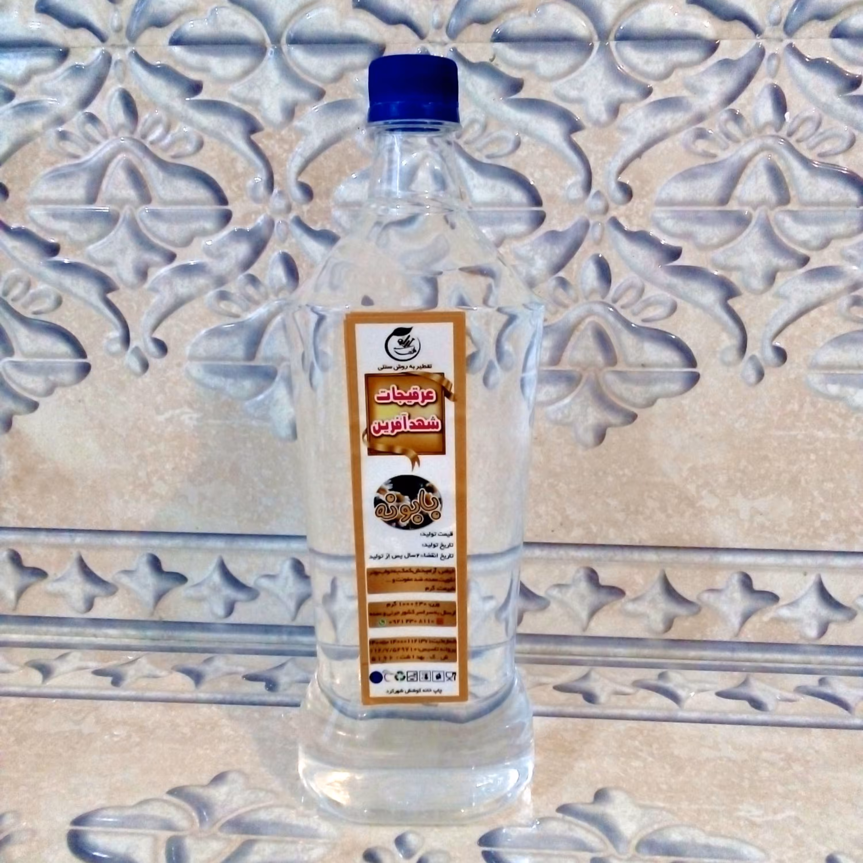 عرق بابونه یک لیتری خالص