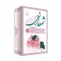 عطر  شمعدانی طبیعی موسسه پژوهشی طبی بازرگانی سیمرغ (عط گل شمعدانی)