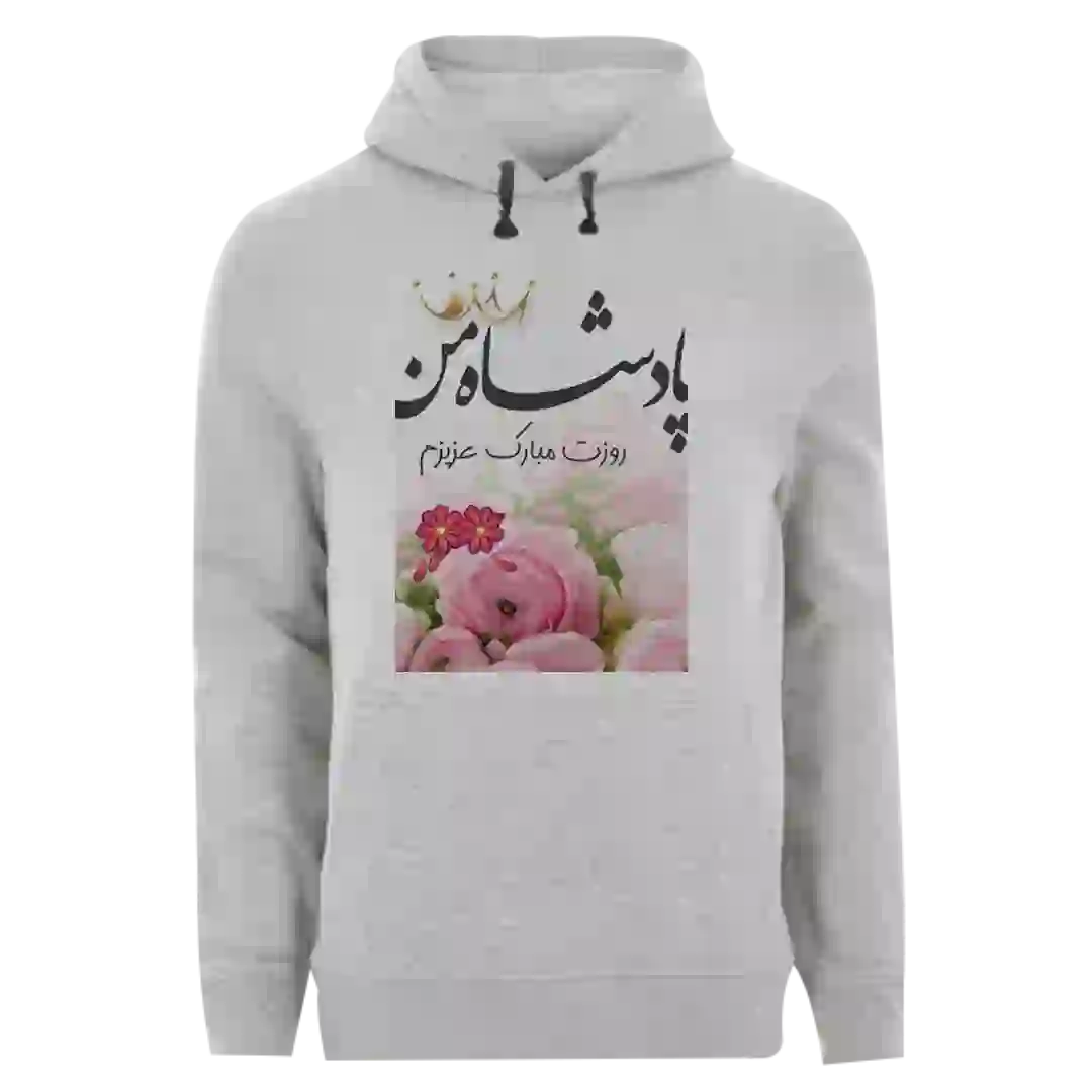 هودی پادشاه من روزت مبارک مدل AW7