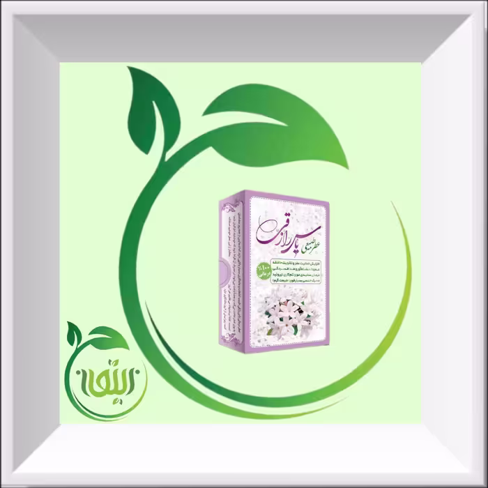 عطر یاس رازقی 4 گرمی صد در صد طبیعی و خالص و ارگانیک. دنیای کالای زیتون ارسال به سراسر کشور 