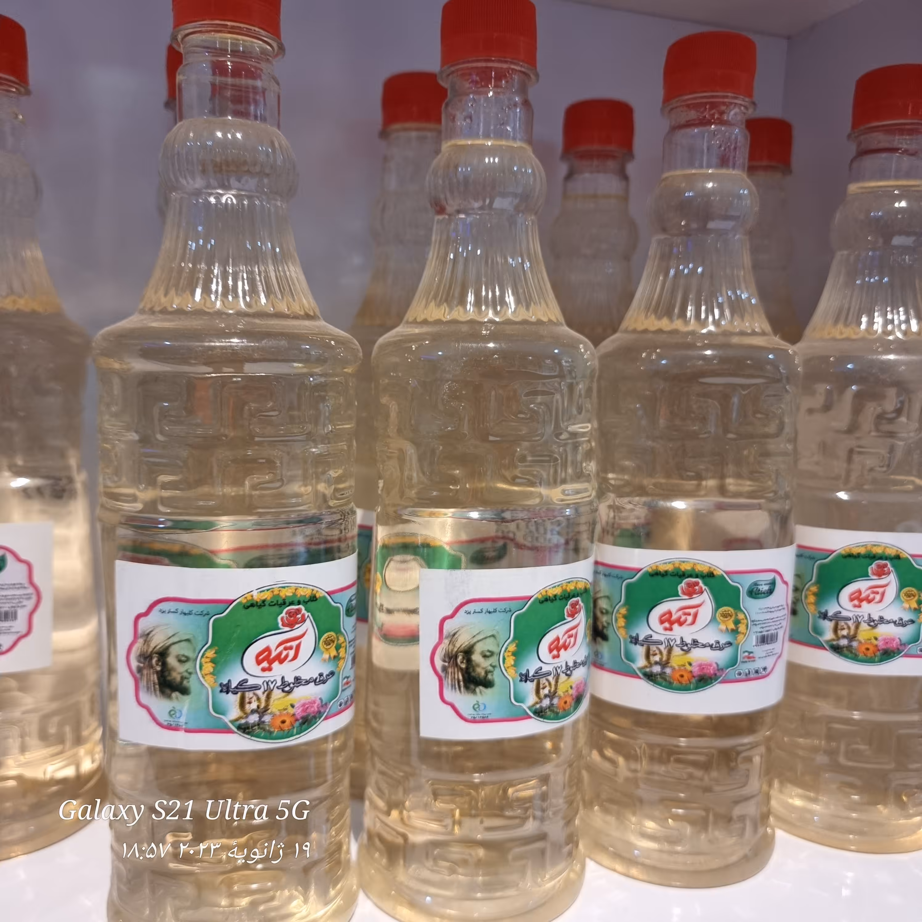 عرق 17 گیاه مخصوص اعصاب و خواب راحت و ارامش طبیعت گرم