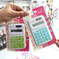 ماشین حساب رنگی